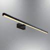 L1650 - Negru Design interior Lampa de perete Neagra 80x5x5 cm